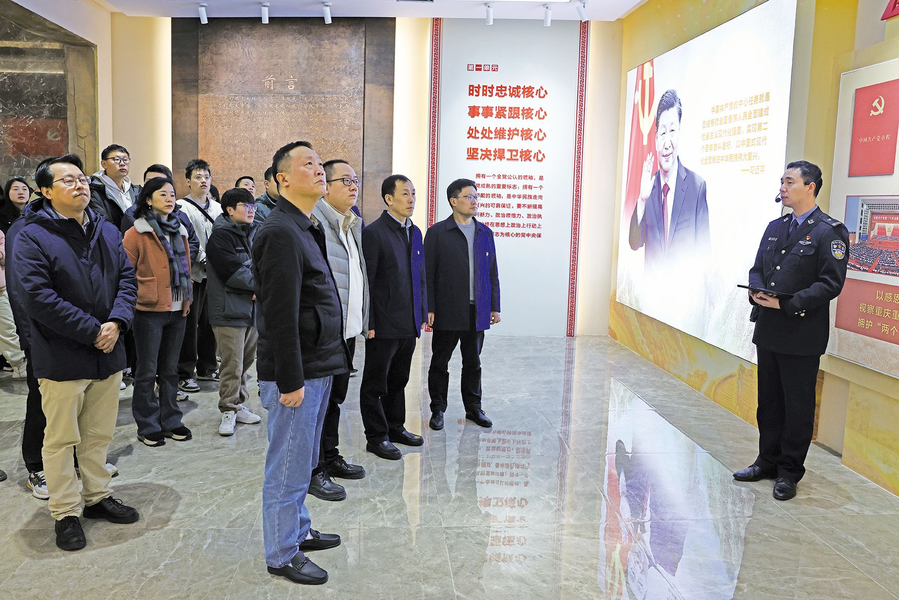 12月11日贝博BB集团党员干部统战人士清廉教育